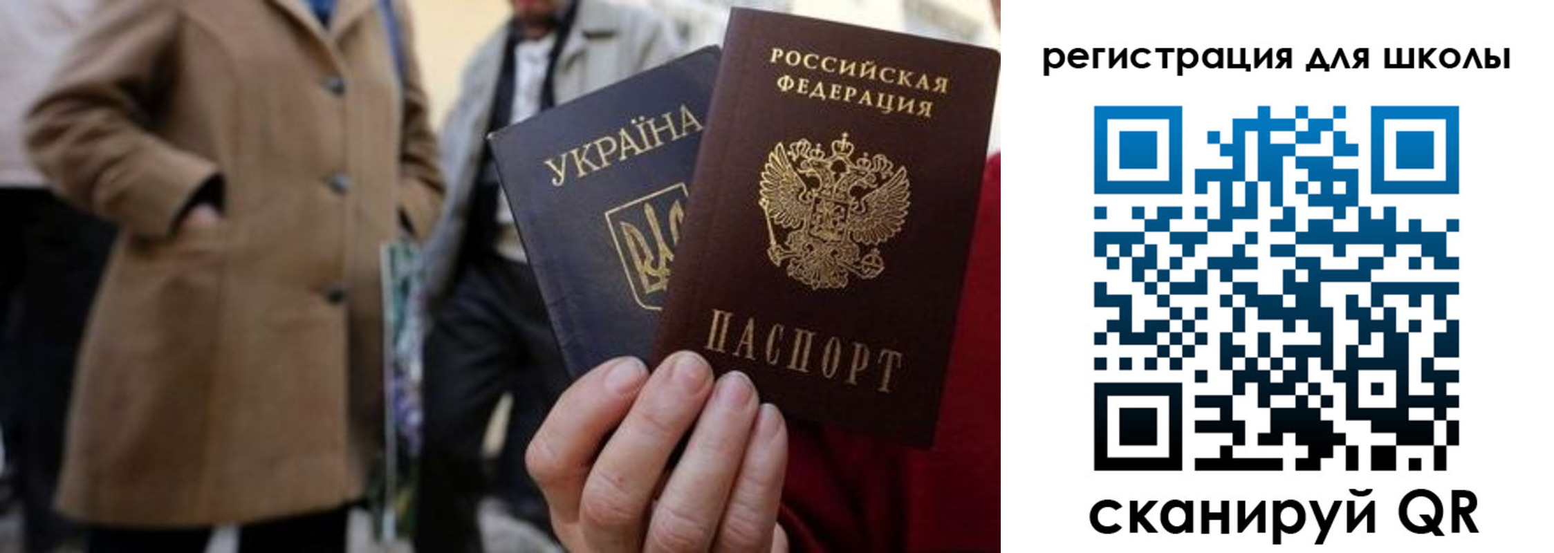 прописка поиск в Алексеевке