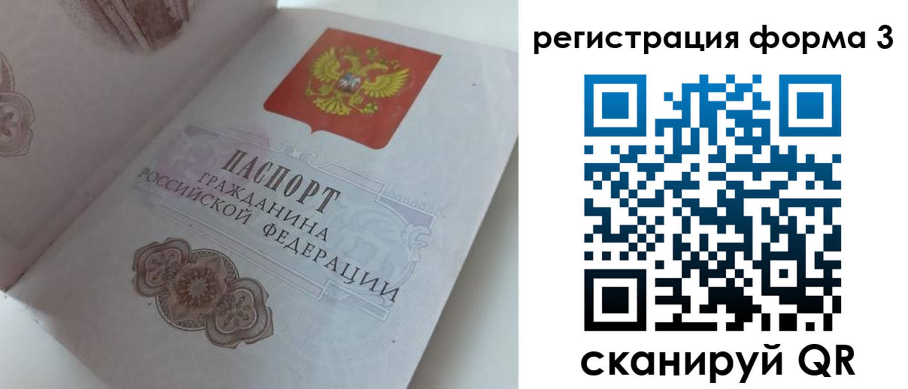 пропишу в квартире в Алексеевке