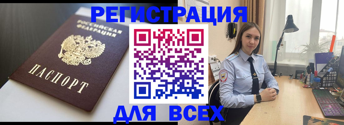 пропишу в квартире в Алексеевке