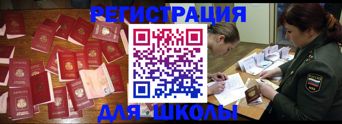 регистрация в Алексеевке